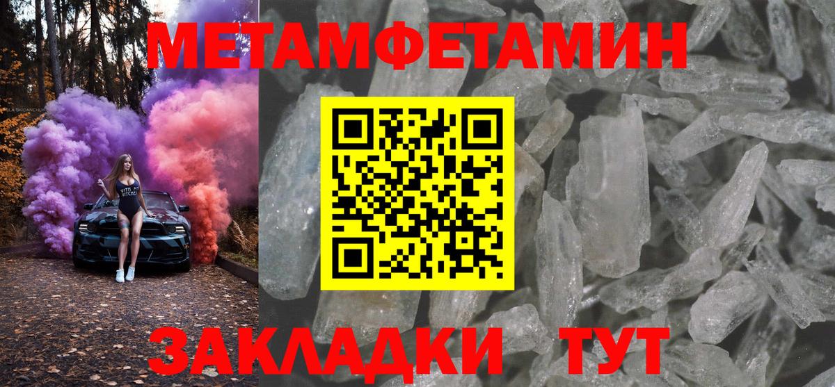 Amphetamine 97% Сарапул