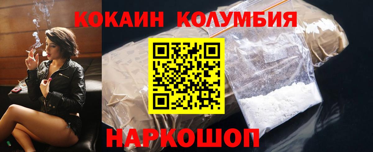 Cocaine 98% Сарапул