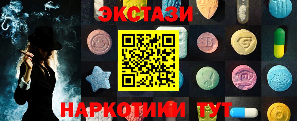 ЭКСТАЗИ бентли Сарапул