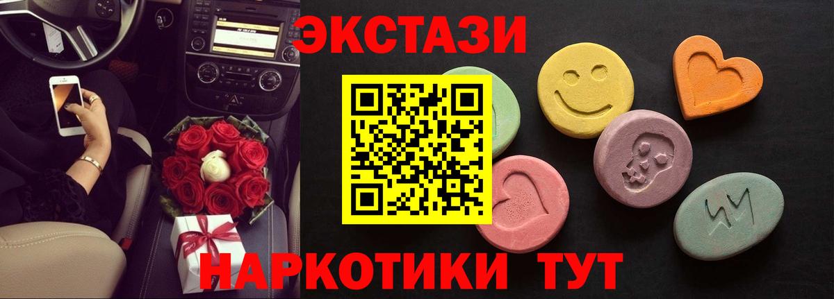 Сарапул  ЭКСТАЗИ Punisher  купить наркоту  ОМГ ОМГ   Вход с VPN  Ecstasy бентли  Экстази 
