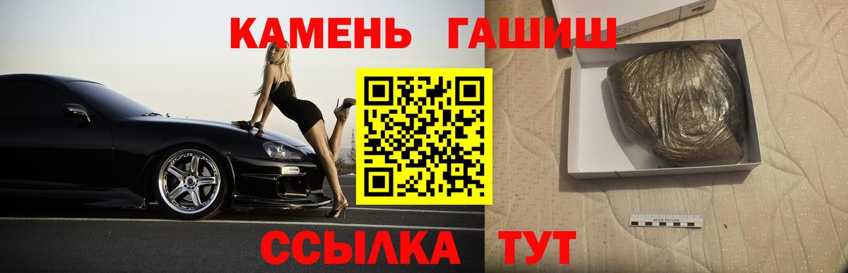 Гашиш Premium  ГАШ гашик  Сарапул  Гашиш  Вход с VPN 