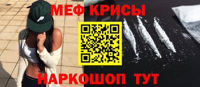 сатива Бугуруслан