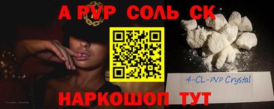 кристаллы Бузулук