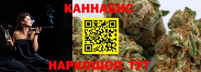 кристаллы Бузулук