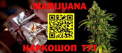 сатива Бугуруслан