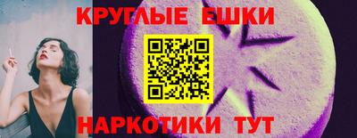 кристаллы Бузулук