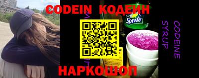 кристаллы Бузулук
