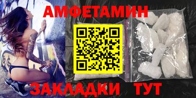 кристаллы Бузулук
