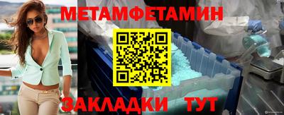 кристаллы Бузулук