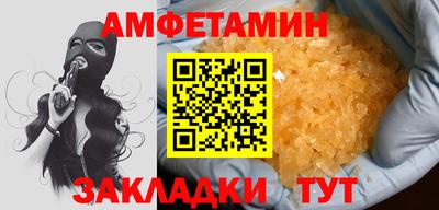 кристаллы Бузулук