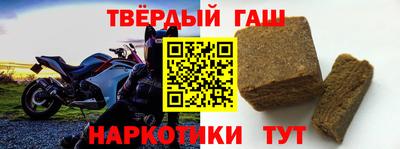 кристаллы Бузулук