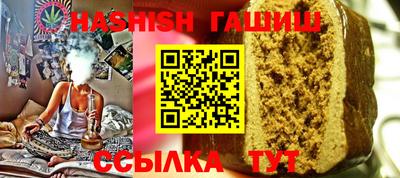 сатива Бугуруслан