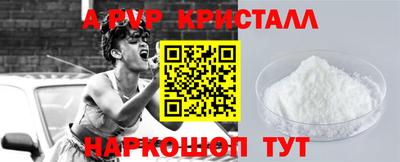 кристаллы Бузулук