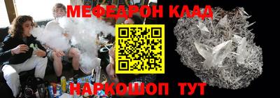 кристаллы Бузулук