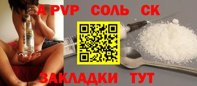 кристаллы Бузулук
