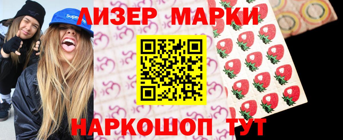 Лсд 25 экстази ecstasy  Вход с VPN  LSD-25 экстази  Сарапул  ЛСД экстази кислота 