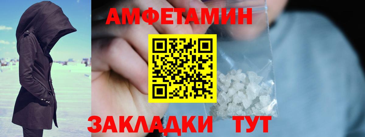 Сарапул  МЕТАМФЕТАМИН Methamphetamine  Первитин  Вход с VPN  МЕТАМФЕТАМИН Methamphetamine 