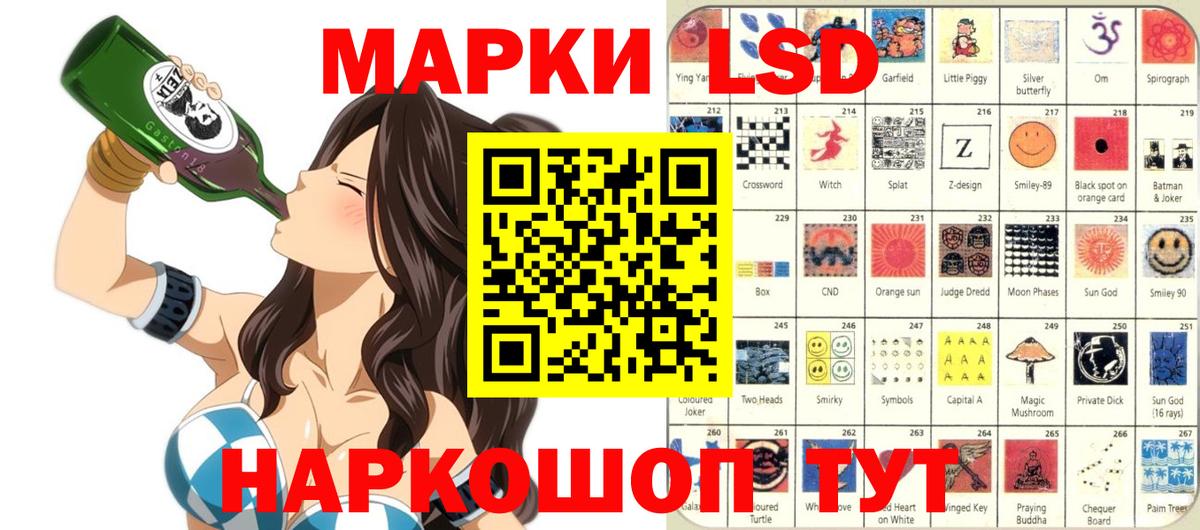 как найти закладки  Наркотические марки 1,5мг  Марки 25I-NBOMe  Вход с VPN  Наркотические марки 1,5мг  Сарапул 