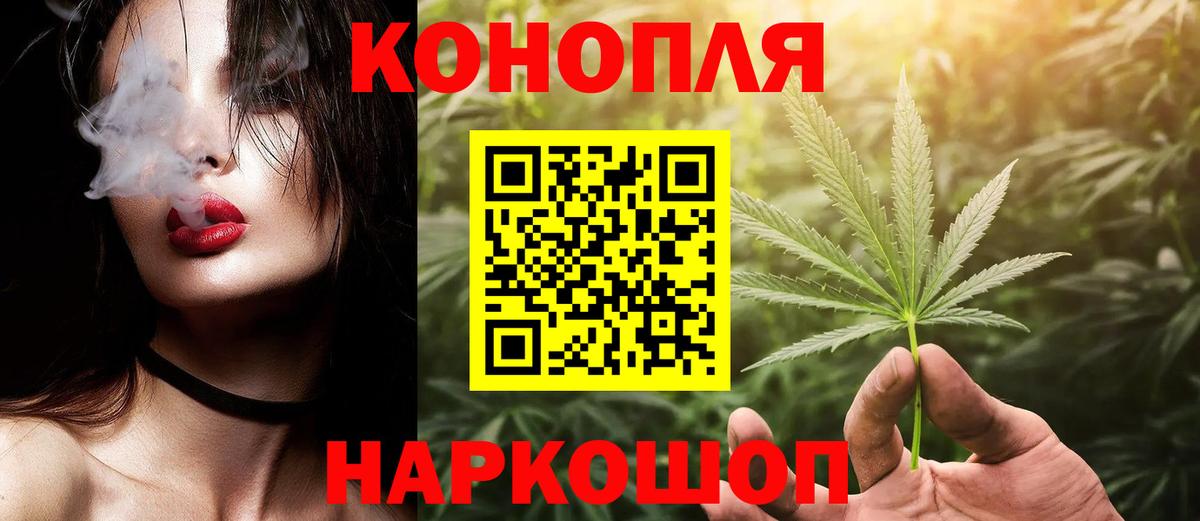 Конопля LSD WEED  Бошки Шишки LSD WEED  Сарапул  Вход с VPN  Шишки марихуана VHQ 
